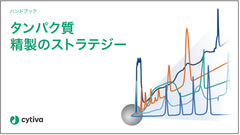 人気のハンドブックプレゼントキャンペーン