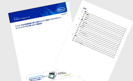 これさえおさえれば間違いない、13のポイント